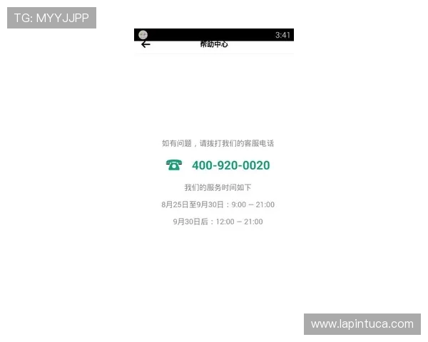 尊龙平台怎么样：注册流程、资金安全及客服服务全方位评测