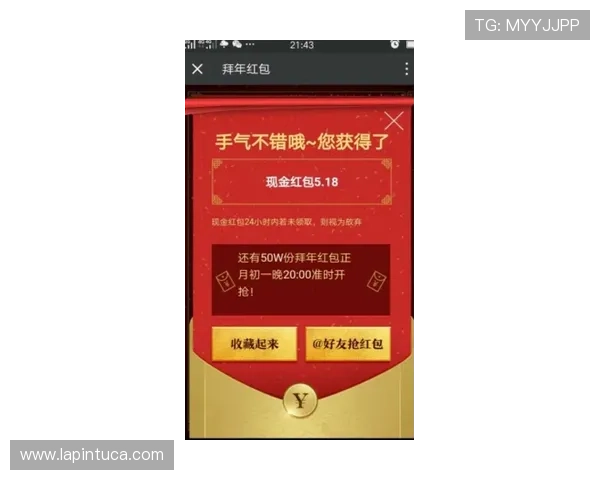 尊龙用现金一下指导ag发财网如何利用优惠活动最大化收益效果