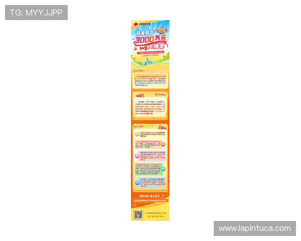 尊龙集团娱乐平台最新优惠活动全面解析助你轻松赢取丰厚奖励